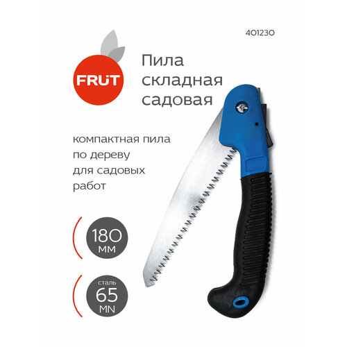 ���������� ���� �������  Frut 401230, ������/�����