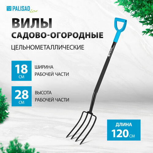 ���������� ���� 4-� ����� Palisad ������-���������, 180�280�1200 ��, �������������������, ������� 61374