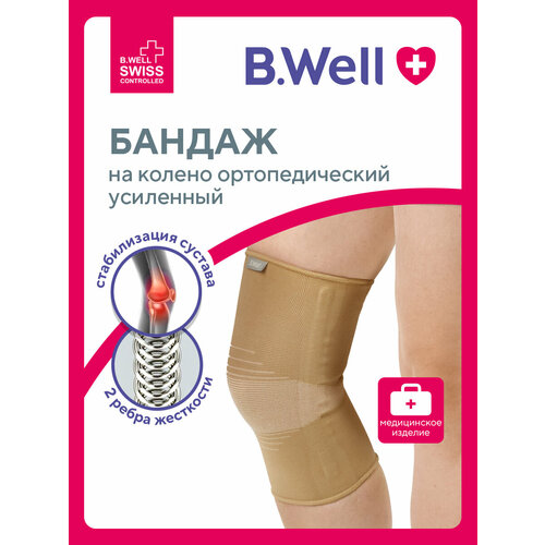 ���������� B.Well ������ �� �������� ������ PRO W-332 ���������, ������ 2XL, ������28 ��, �������