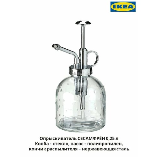 ���������� ������������� IKEA Sesamfr?n (���������), ����������, 0,25 �