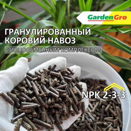    GardenGro, 5    , -, 