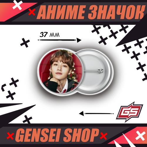 ���������� ������������� ��������� ������ �-��� Stray Kids �� ��� 37 �� (�1)