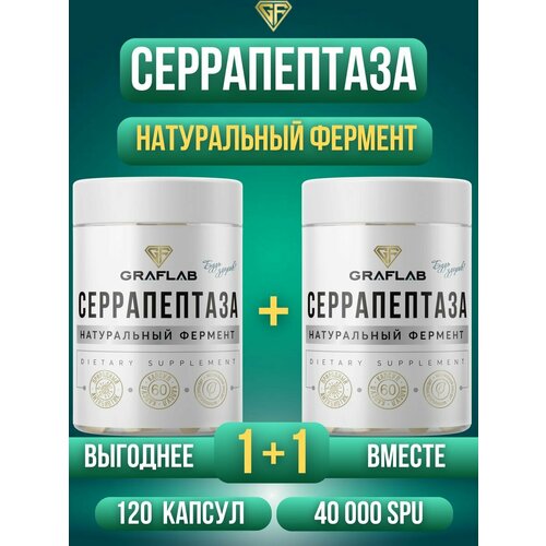 ���������� ������������ 40000 SPU (Serrapeptase), 2 �� 60 ������
