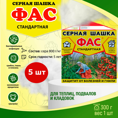 ���������� �������� ��� ������ ����� �����������, 300� , 5 ����