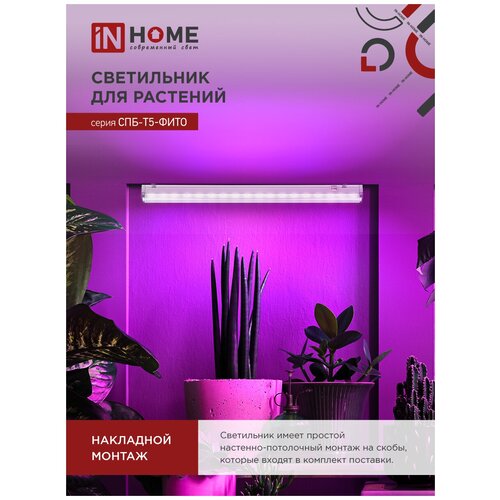 ���������� ���������� ��� �������� ������������ ���-�5-���� 20�� 230B 1170�� IN HOME