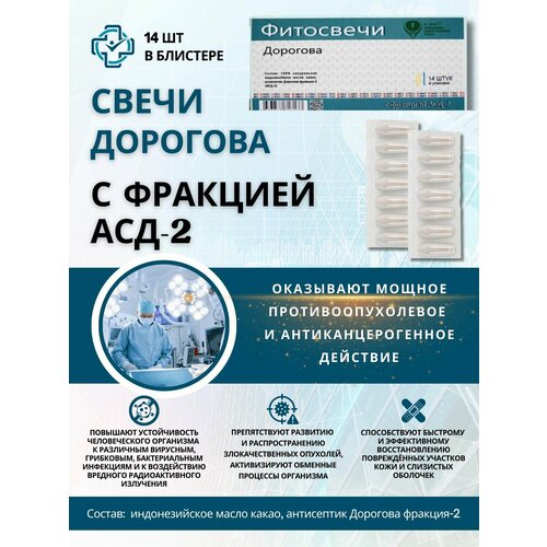 ���������� ����� �������� � �������� ���-2, 14 ��.