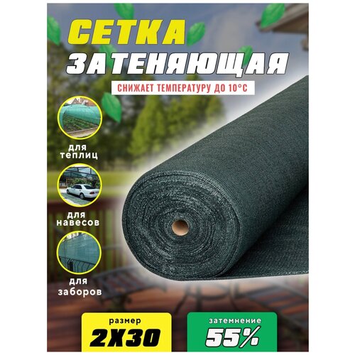 ���������� ����� ���������� �������, ��������� 55%, ������ 2�30�