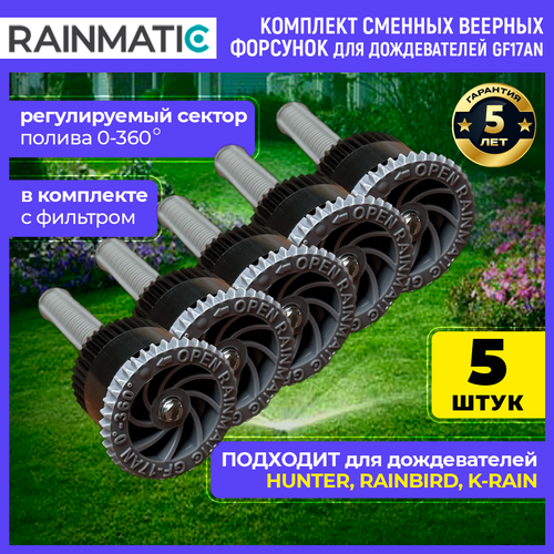   RAINMATIC kvf 17 , , 5.2  ( 5.)   , -, 