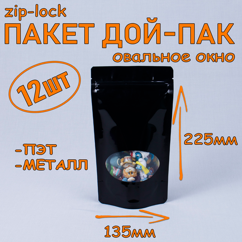   - 135225 , 12 , ,  ,  ,   zip-lock