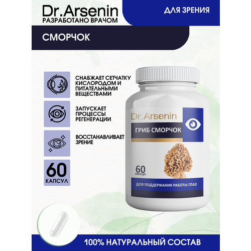  60  Dr.Arsenin   , -, 