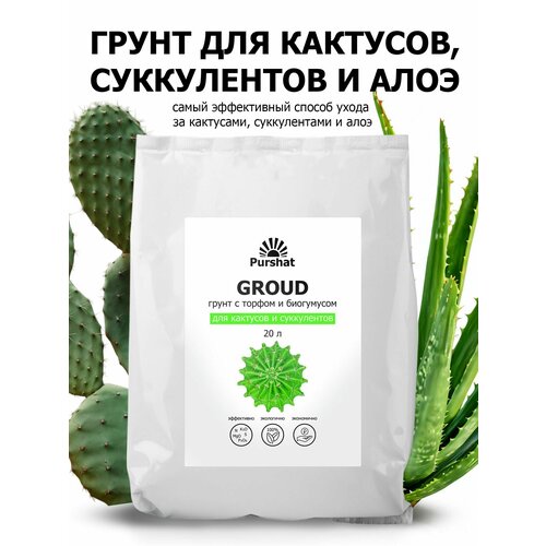 ���������� ����� (�����) ��� �������� � ����������� ������. ���������� � ������ � ���������� ��� ��������� (Purshat) 20 �