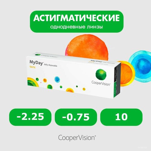 ���������� ����������� ���������� ����� CooperVision MyDay daily disposable toric, 30 ��., R 8,6, D -2,25,�CYL:�-0,75,�A�:�10, 1 ��.