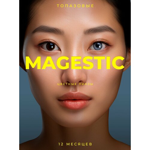   MAGESTIC ,  14.2 , 2 ., R 8,6, D 0, , 1 .   , -, 