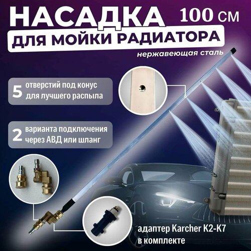 ���������� ������� AAV ��� ����� ��������� � ��������������� ����, + ������� ��� Karcher, 100 ��