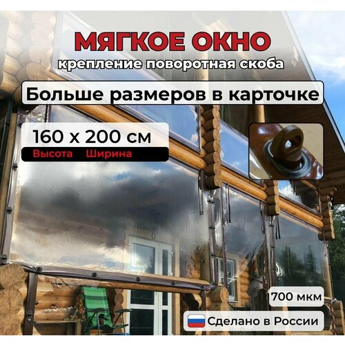 ���������� ������ ���� ��� ������� � ������� �� ��� ���������� �1600� �2000