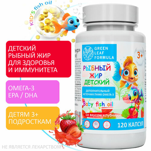        , -3     3 , OMEGA-3 Fish oil, EPA / DHA,      , -, 