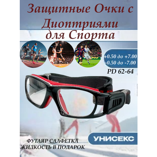 ���������� �������� ���� -4.00 PD 62-64 ��� �����, ��� ������ � ��������