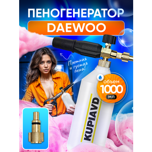 ���������� ������������� ��� ����� �������� �������� Daewoo (���), ������ ������� LS3, ����������������, ����� DAW