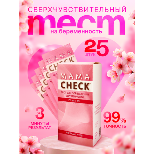 ���������� ���� ��� ����������� ������������ Mama Check, ���� �� ������������ ���� ���, �������� 25 ����