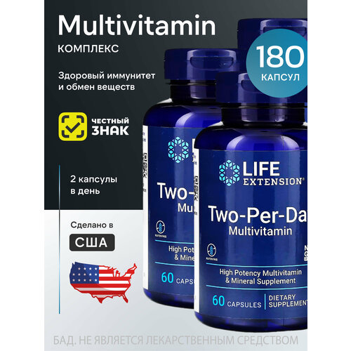 ���������� �������� Life Extension �������������� Two-Per-Day Capsules 60 ������ 3 ��������