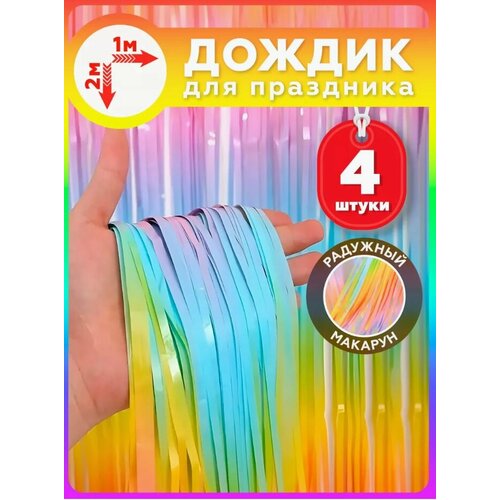 ���������� ������ ������� ��� �������� ��������, �������������� ������, ����� 4 �����.