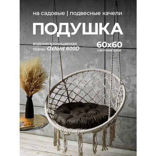 ���������� ������� ��� ���������� ������, ������� 60 ��, ��� �������, Bio-Line, ������� 600d , ����