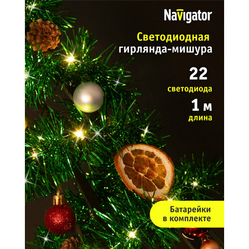  Navigator 95 045 NGF-D044     , 1    , -, 