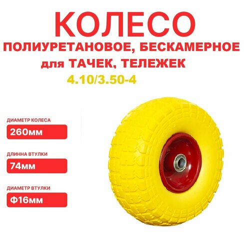 ���������� ������ ������� ��� �����, �������, ��������������, ����������� 16��, ������