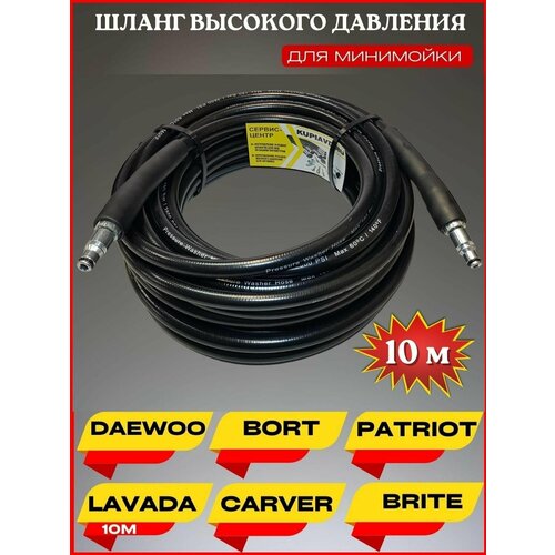      Daewoo  Patriot Lavada Carver Brite 10   , -, 