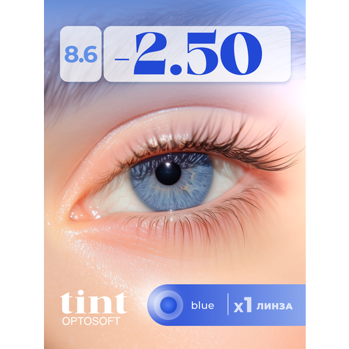 ���������� ���������� ����� Optosoft Tint (1 �����) -2.50 R.8.6 Blue (�������)