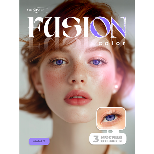 ���������� ������� ���������� ����� OKVision Fusion 3 ������, -3.50 8.6, Violet 2, 2 ��.