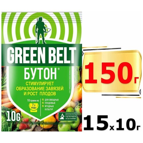 150  , 10  15   GREEN BELT     , -, 