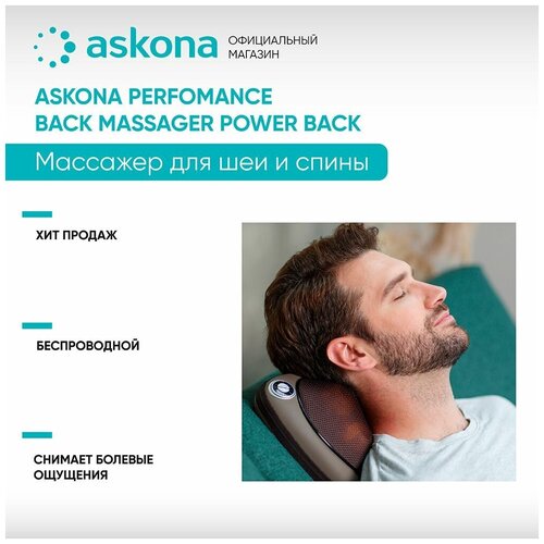    Askona () Performance Power Back   , -, 