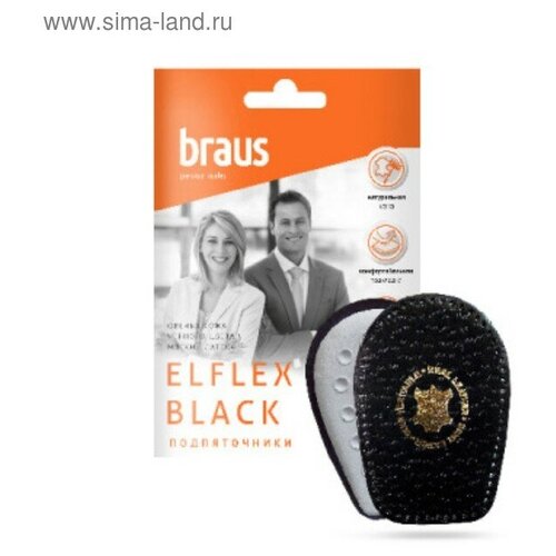    , 2 ,  40-46, , BRAUS Elflex   , -, 