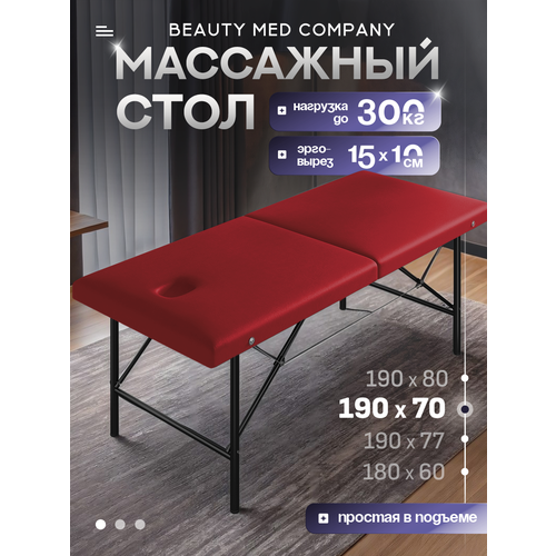 ���������� ��������� ����, ������� �����������, � ������� ��� ����, 190�70 �������