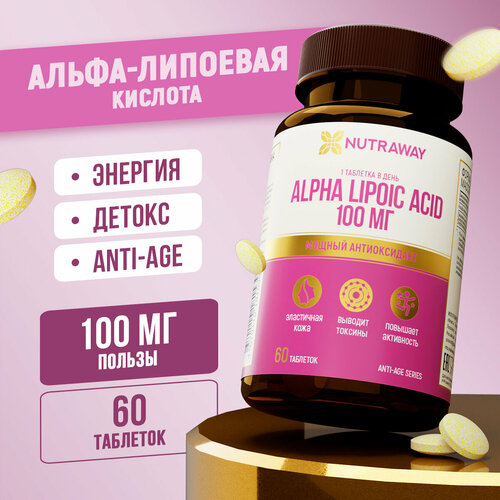 ���������� ALPHA LIPOIC ACID (�����-�������� �������) NUTRAWAY 60 ��������