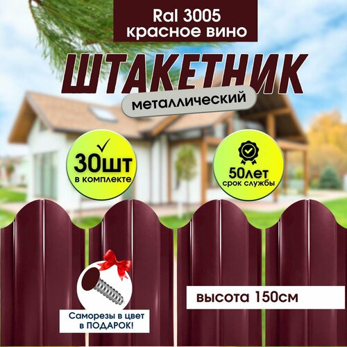 ���������� �������� ������� ��� ���� ��������� ������� ���� 150��