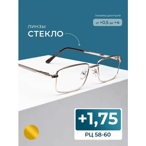 ���������� ������� ���� 58-60 ������ � ���������� (+1.75) Fedrov 569 C1, ���� �������, ����� ������, ��� �������, �� 58-60