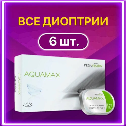   Pegavision Aquamax., 6 ., R 8,6, D -10,5, , 1 .   , -, 