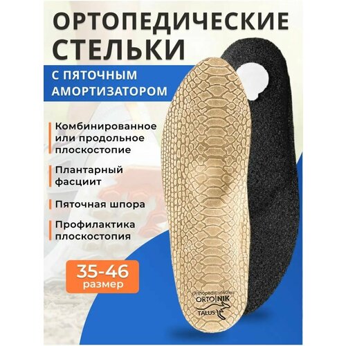 ���������� ������� �������������� Talus ������ 10� ���������, ������ 35, �������