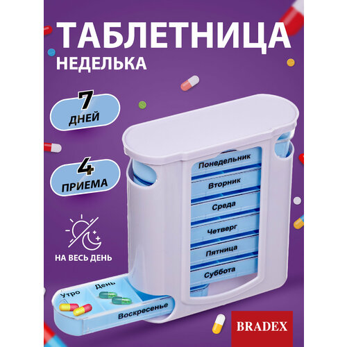 ���������� ���������� BRADEX �������� KZ 0346 7 ��. �����/������� 12 �� 13 �� 13 �� 28 ��.