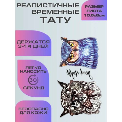 ���������� ���� ����������, ��������� ���������� �������� ����