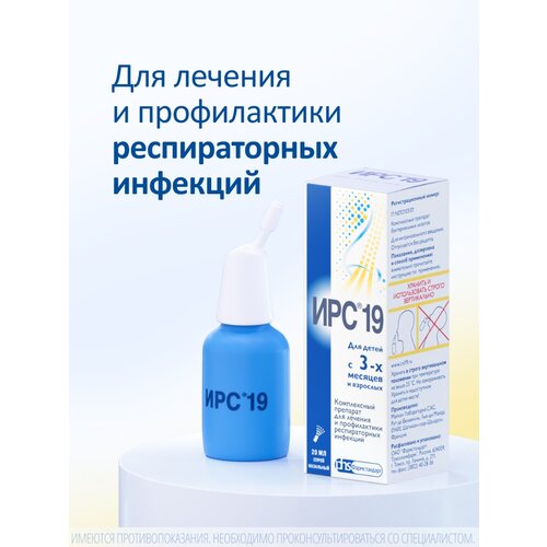 ���������� ��� 19 ����� ���. ����., 20 ��