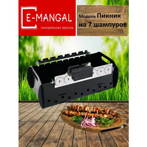 Emangal  7 . -,        Emangal  7 .  Emangal   , -, 