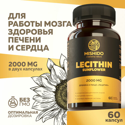  ,  2000  60   Sunflower Lecithin MISHIDO   ,       , -, 