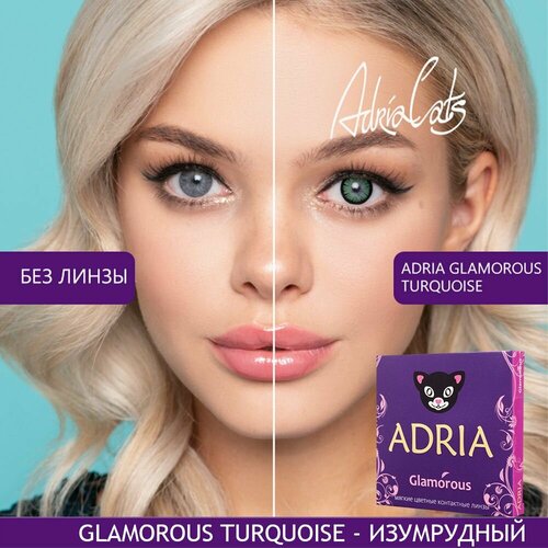   ADRIA Glamorous, 2 ., R 8,6, D -0,5, turquoise, 1 .   , -, 