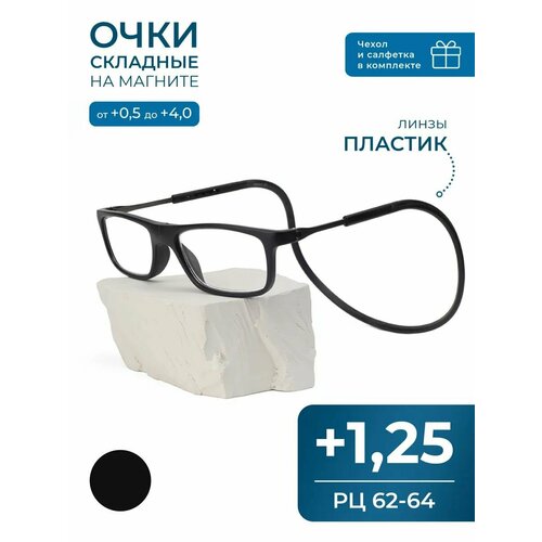 ���������� ���� �� ������� ��� ������ � ������ (+1.25) CLICK-CLICK, TR8203, ���� ������, �� 62-64