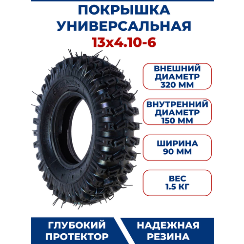 ���������� �������� ������ 13�4.10-6
