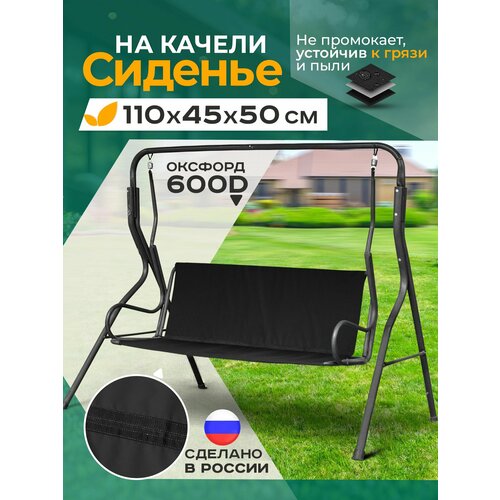 ���������� ������� ��� ������� ������� Fler, �����������������, 110�45�50�� (������)