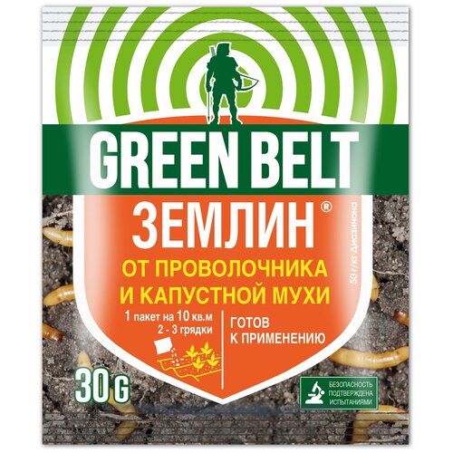 Green Belt       , 100 .  30   30    , -, 